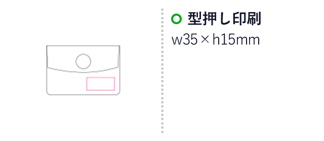 名刺カードケース（mcST135）名入れ画像　型押し　W35×H15mm