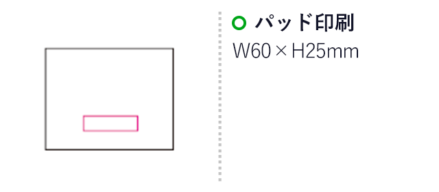 ツールセット（mcTA017）名入れ画像　パッド印刷60×25mm