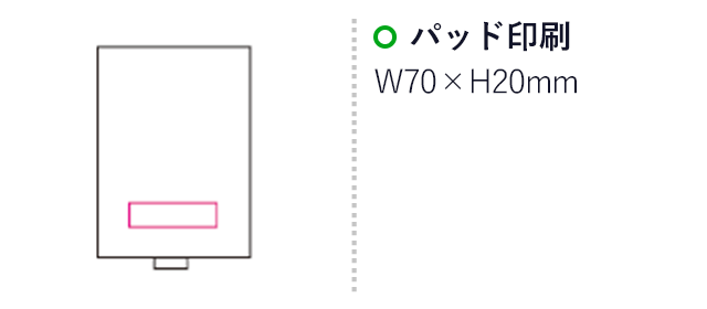 木箱入ハンディツール（mcTA018）名入れ画像　パッド印刷70×20mm