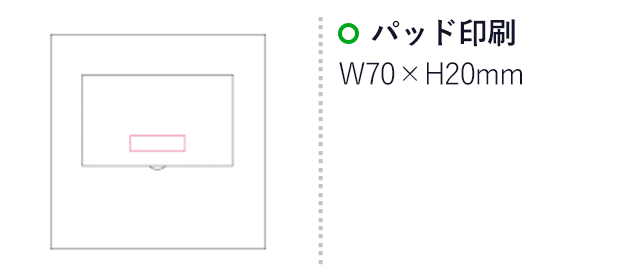 木箱入マルチハンマー（mcTA023）名入れ画像　パッド印刷70×20mm