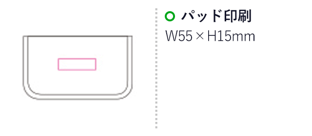 工具セット（mcTA027）名入れ画像 パッド印刷：W55×H15mm