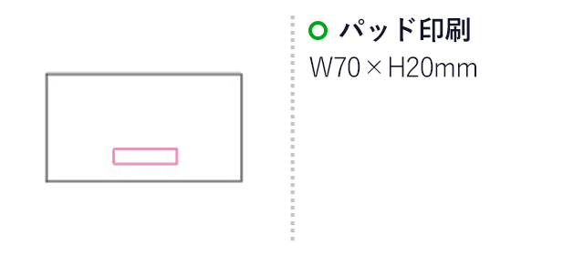 ソムリエキット4P（mcTA029）名入れ画像　パッド印刷：W70×H20mm