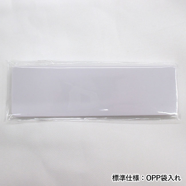 ワンタッチ型マグネット（SNS-1300001）標準仕様OPP袋入れ