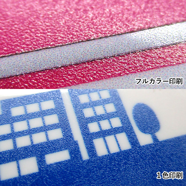 マグネットクリップ/角型50mmサイズ（SNS-1300004）フルカラー印刷、１色印刷