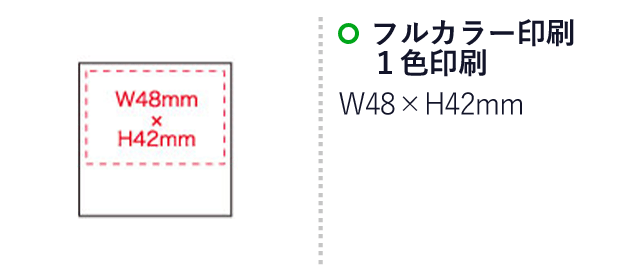 マグネットクリップ/角型50mmサイズ（SNS-1300004）名入れ画像　フルカラー印刷・１色印刷　W48×H42mm