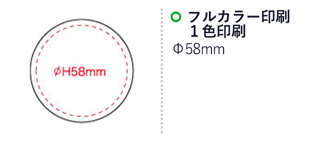 マグネットクリップ/丸型60mmサイズ（SNS-1300006）名入れ画像　フルカラー印刷・１色印刷　φ58mm