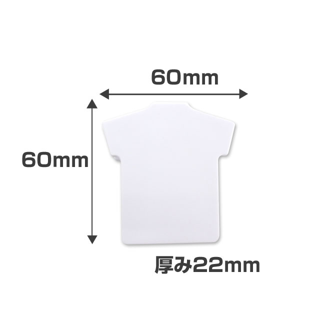 マグネットクリップ/Tシャツ型（SNS-1300007）マグネットのサイズ