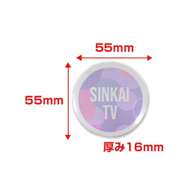 マグネットクリップ/丸薄型55mmサイズ（SNS-1300010）マグネットのサイズ