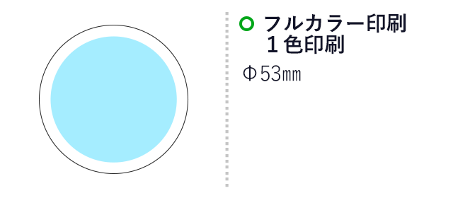 マグネットクリップ/丸薄型55mmサイズ（SNS-1300010）名入れ画像　フルカラー印刷・１色印刷　W72×H40mm