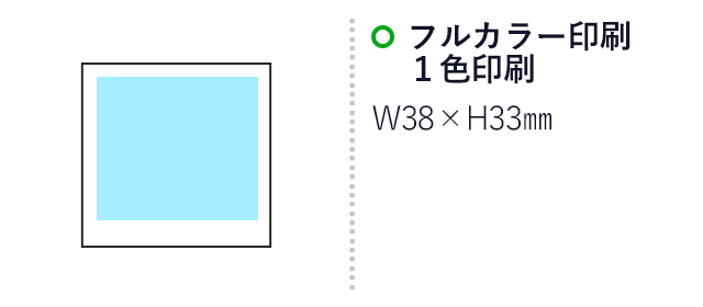 マグネットクリップライト/角型40mmサイズ（SNS-1300011）名入れ画像　フルカラー印刷・１色印刷　W72×H40mm