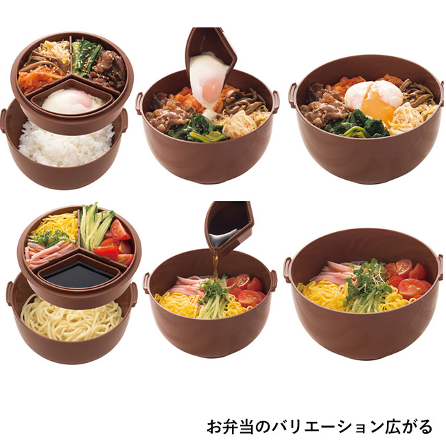 丼ランチボックス（箸付）【名入れ専用商品】（SNS-2400010）お弁当のバリエーションが広がる