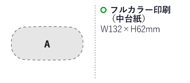 スマイルランチケース【名入れ専用商品】（SNS-2400011）名入れ画像　フルカラー印刷：φ121mm