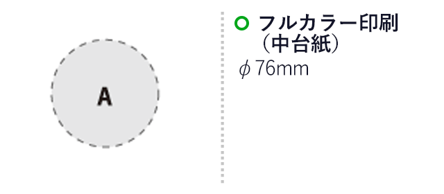 ツリーランチボックス【名入れ専用商品】（SNS-2400014）名入れ画像　フルカラー印刷：φ76mm