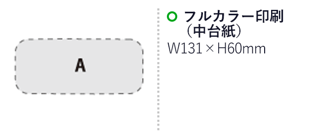 アイランチボックス【名入れ専用商品】（SNS-2400016）名入れ画像　フルカラー印刷：W131×H60mm