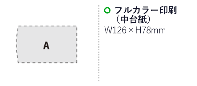 マルチケース【名入れ専用商品】（SNS-2400020）名入れ画像　フルカラー印刷：W126×H78mm