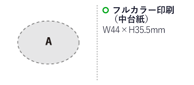 キャップオープナー【名入れ専用商品】（SNS-2400022）名入れ画像　フルカラー印刷：W44×H35.5mm