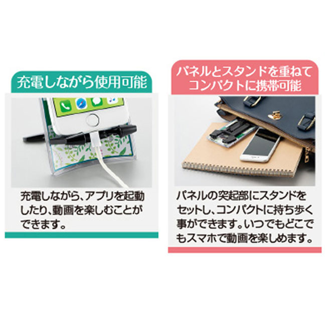 モバイルスタンド【名入れ専用商品】（SNS-2400023）使用可能シーン