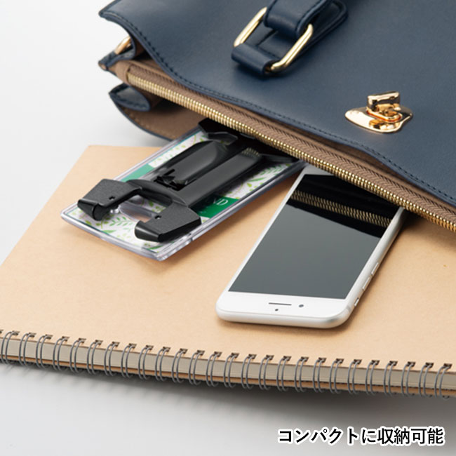 モバイルスタンド【名入れ専用商品】（SNS-2400023）コンパクトに収納可能