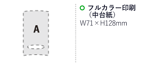 モバイルスタンド【名入れ専用商品】（SNS-2400023）名入れ画像　フルカラー印刷：W71×H128mm