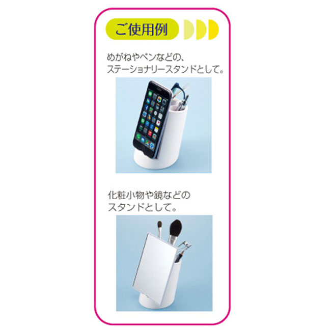 スタンド＆スタンド【名入れ専用商品】（SNS-2400024）ご使用例