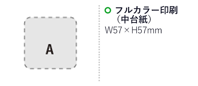 マルチブロック【名入れ専用商品】（SNS-2400028）名入れ画像　フルカラー印刷：W57×H57mm