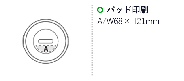 手早く！3役レンジ調理器（SNS-2400039）名入れ画像　シルク印刷　A/W68×H21mm