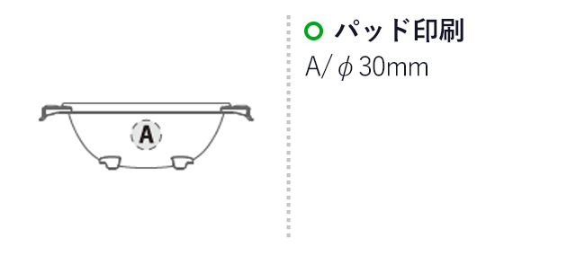 レンジでハートのオムライス（SNS-2400040）名入れ画像　パッド印刷：A/φ30mm