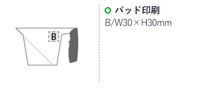 見やすい計量カップ（SNS-2400042）名入れ画像　回転シルク印刷　A：W45×H86mm