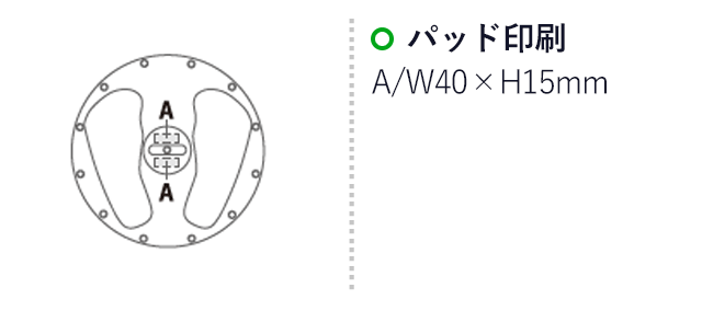 バランス＆ツイストボード　キュキュ（SNS-2400065）名入れ画像　パッド印刷　A：W40×H15mm