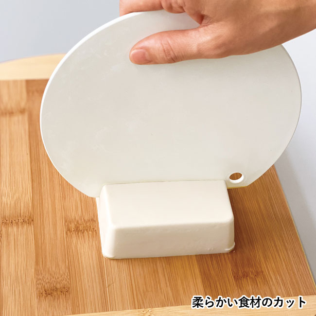 バイオマス エコ　カッティングボード（紙パウダー配合）（SNS-2400071）柔らかい食材のカット
