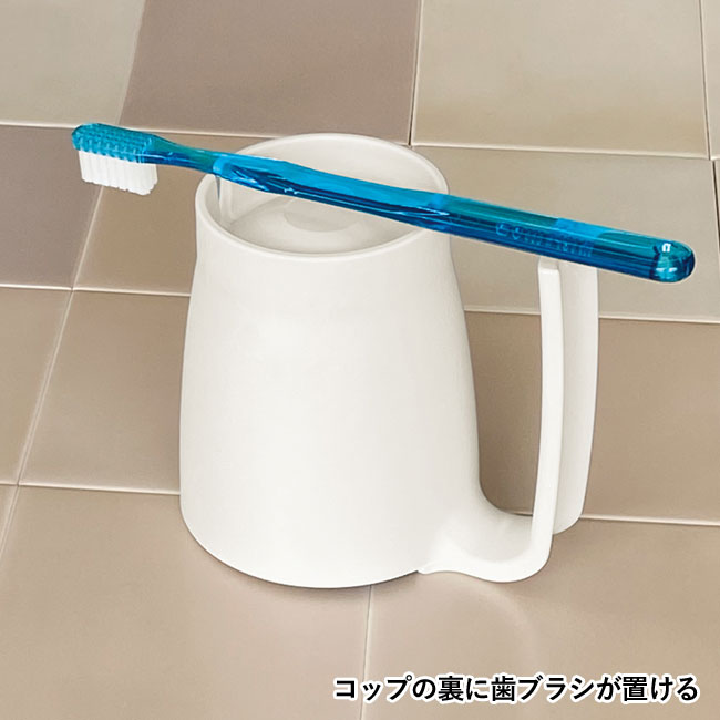 バイオマス エコ　マグカップ（紙パウダー配合）（SNS-2400072）乾燥時、飲み口が浮く設計で衛生的　コップの裏に水が溜まりにくい清潔設計