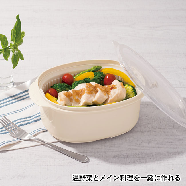 茹で蒸し工房 IV（SNS-2400075）温野菜とメイン料理を一緒に作れる