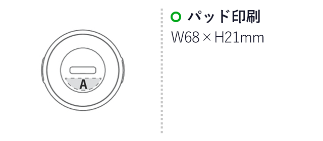 簡単！レンジで一合炊き（SNS-2400077）名入れ画像　パッド印刷 W68×H21mm