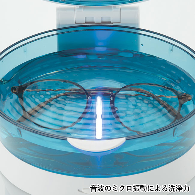 音波洗浄器　ソニックリーン N（SNS-2400079）音波ミクロの振動による洗浄力