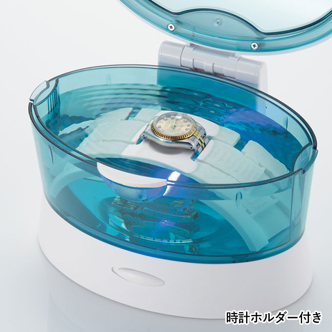 音波洗浄器　ソニックリーン　スーパーファイン N（SNS-2400081）時計ホルダー付き