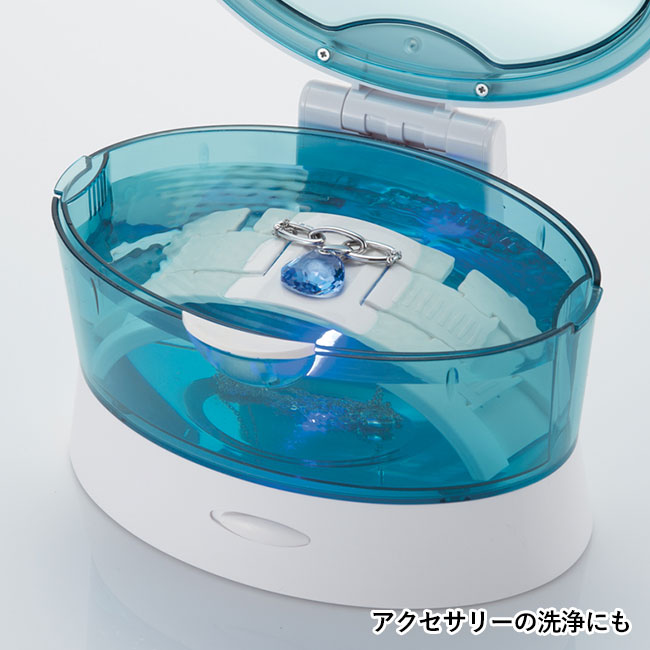 音波洗浄器　ソニックリーン　スーパーファイン N（SNS-2400081）アクセサリーの洗浄にも