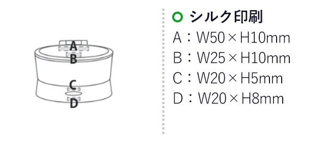 音波洗浄器　ソニックリーン　スーパーファイン N（SNS-2400081）名入れ画像　シルク印刷　A：W50×H10mm　B：W25×H10mm　C：W20×H5mm　D：W20×H8mm