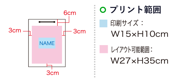 クラフトバッグ 大ロング（SNS-1100017）名入れ画像　印刷サイズ：W15×H10cm　レイアウト可能範囲：W27×H35cm