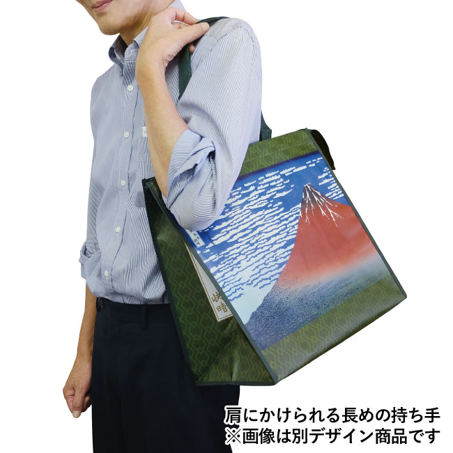 スーベニアバッグ名画シリーズ（神奈川沖浪裏）（SNS-1100027）肩にかけられる長めの持ち手