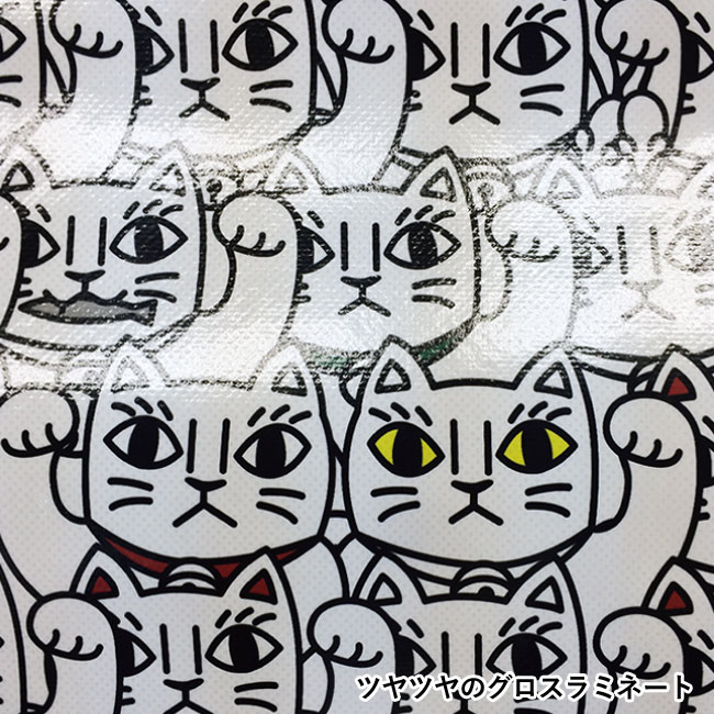 スーベニアバッグ日本招き猫（SNS-1100031）ツヤツヤのグロスラミネート