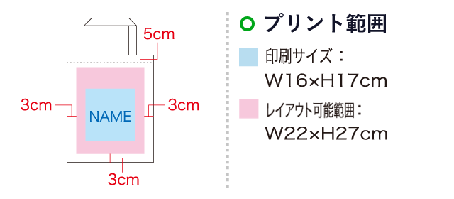 デニムバッグ　A4マチ付き（SNS-1100053）名入れ画像　印刷サイズ：W16×H17cm　レイアウト可能範囲：W22×H27cm