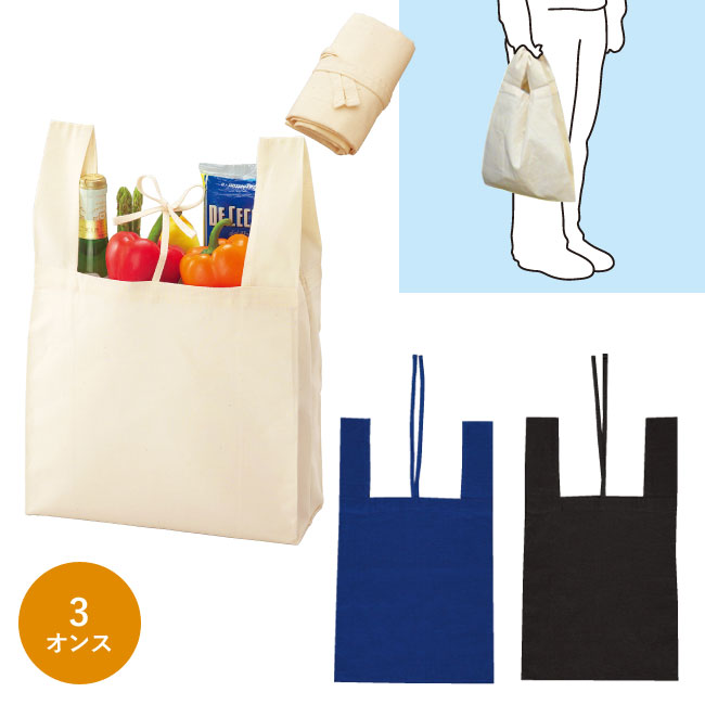 コットンバッグ レジ袋型 商品画像