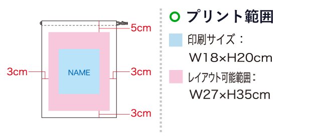 スタッフバッグＬ（コットン）（SNS-1100069）名入れ画像　印刷サイズ：W18×H20cm　レイアウト可能範囲：W27×H35cm