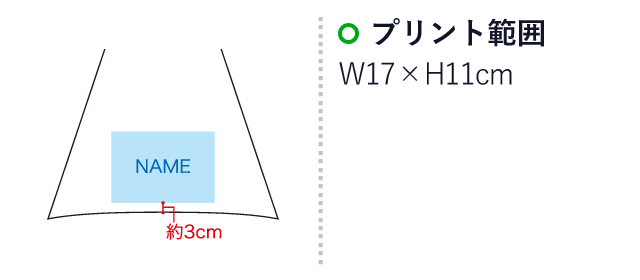 レインボーアンブレラ　クリアジャンプ  （SNS-1100072）名入れ画像　プリント範囲：W17×H11cm