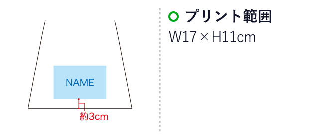 レインボーアンブレラ　ベルドーム（SNS-1100073）名入れ画像　プリント範囲：W17×H11cm