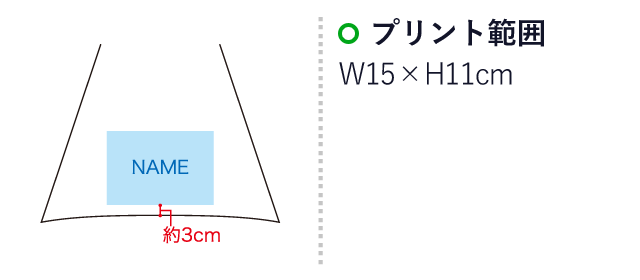 POE傘50  （SNS-1100075）名入れ画像　プリント範囲：W15×H11cm