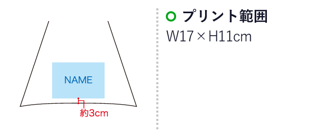 クリアジャンプ傘60 （SNS-1100076）名入れ画像　プリント範囲：W17×H11cm