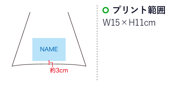 スリムエンボス55（SNS-1100079）名入れ画像　プリント範囲：W15×H11cm
