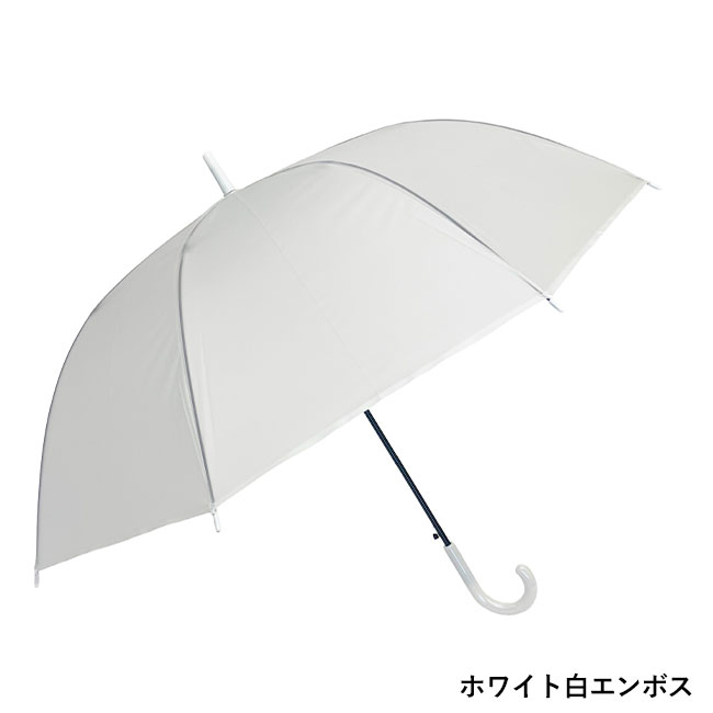 POE傘65cm大判ジャンプ（SNS-1100080）ホワイト白エンボス　全体