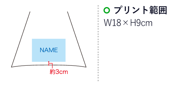 ジャンプ傘60 （SNS-1100082）名入れ画像　プリント範囲：W18×H9cm